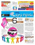 Bhadradri Kothagudem