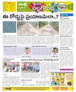 Nalgonda Constituencies