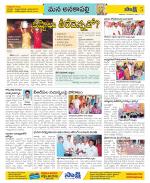 Visakhapatnam Constituencies Old