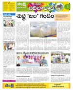 Adilabad Constituencies