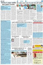 Uditvani