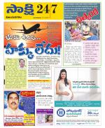 Vijayanagaram District