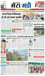 Divya Himachal Dharamsala+Mera Mandi +Aastha