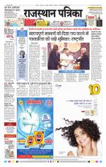Jodhana Patrika