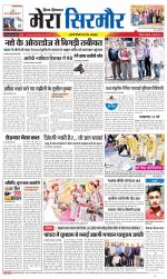 Divya Himachal Shimla+Mera Sirmour +Aastha 