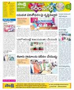 Karimnagar Constituencies