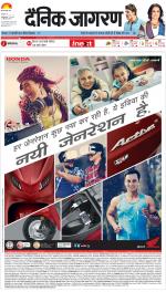 Lucknow Hindi ePaper, Lucknow Hindi Newspaper - InextLive