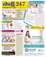 SPSR Nellore District