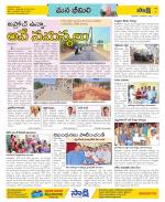 Visakhapatnam Constituencies