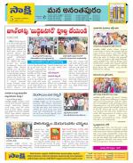 Anantapur Constituencies