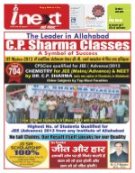 Prayagraj Hindi ePaper, Allahabad Hindi Newspaper - InextLive