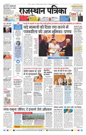delhi edition paper