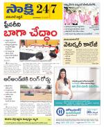 Hanamakonda District