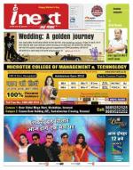 Varanasi Hindi ePaper, Varanasi Hindi Newspaper - InextLive