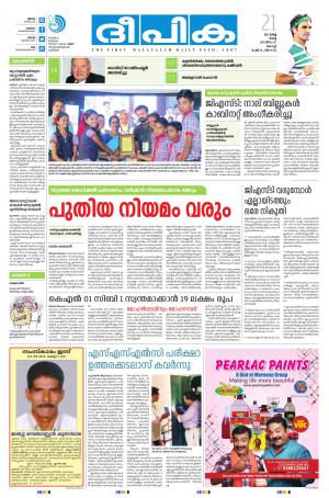 deepika 21 march 2017