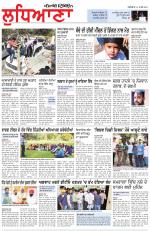Punjabi Tribune (Ludhiana)