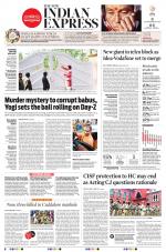 The New Indian Express-Tiruchy