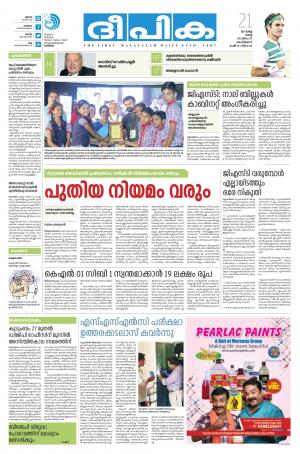 deepika 21 march 2017