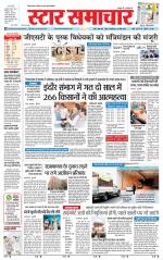 Star Samachar Rewa