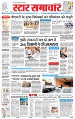 Star Samachar Satna