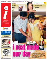 Gorakhpur Hindi ePaper, Gorakhpur Hindi Newspaper - InextLive