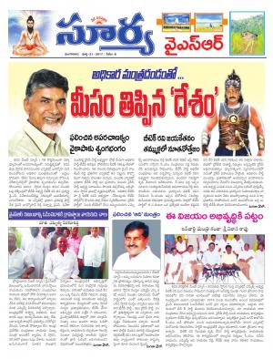 Tuesday, 21 Mar,2017