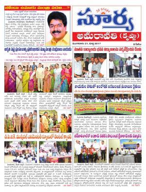 Tuesday, 21 Mar,2017