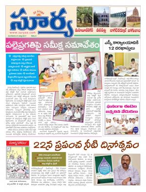 Tuesday, 21 Mar,2017