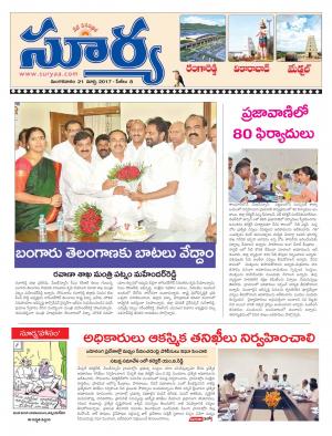 Tuesday, 21 Mar,2017