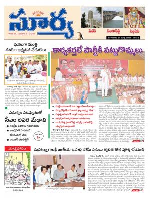 Tuesday, 21 Mar,2017