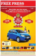 Free Press - Ujjain Epaper Edition