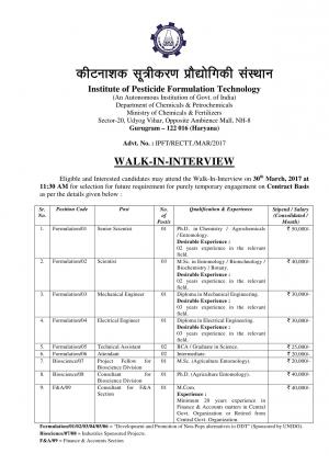 IPFT Hiring 13 Scientist & Other Posts; Interview on 30 March 