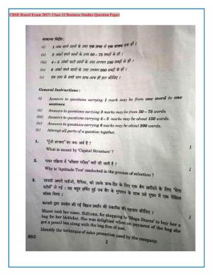 CBSE Class 12 Business Studies Question Paper 2017
