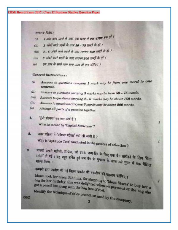 Read Now