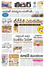 Leader Telugu Daily