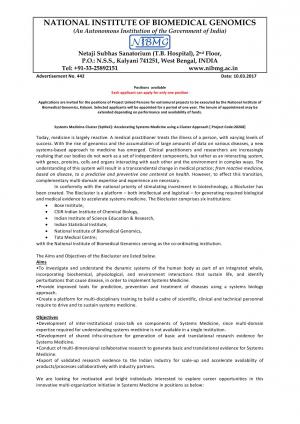 NIBMG Recruitment 2017 for 18 Project Linked Persons Posts