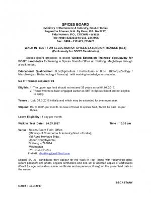 Spices Board of India Recruitment 2017 for 1 Spices Extension Trainees Post