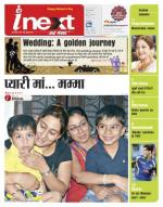 Dehradun Hindi ePaper, Dehradun Hindi Newspaper - InextLive