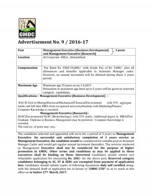GMDC is hiring for 3 Posts Management Executive (BD) and Management Executive Posts  