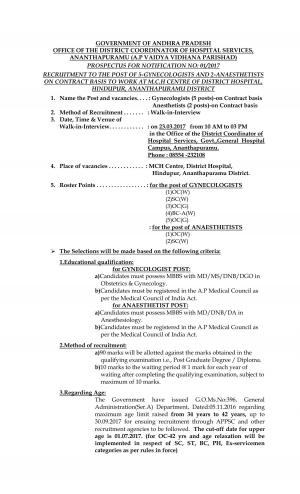 District Coordinator of Hospital Services Anathapuram Jobs Apply for 7 Gynecologist and Other 