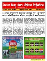 Firtu News