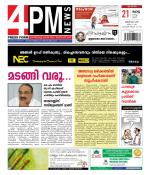 4PM News
