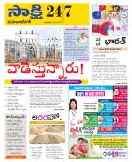 Mahabubnagar District