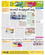 Mahabubnagar Constituencies