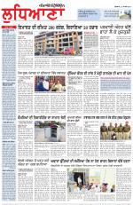 Punjabi Tribune (Ludhiana)