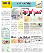 Vijayawada City Constituencies