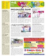 Khammam Constituencies