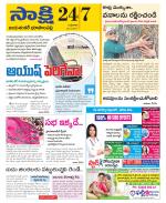 Jayashankar District