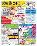 Vijayanagaram District