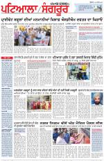 Punjabi Tribune (Patiala-Sangrur)
